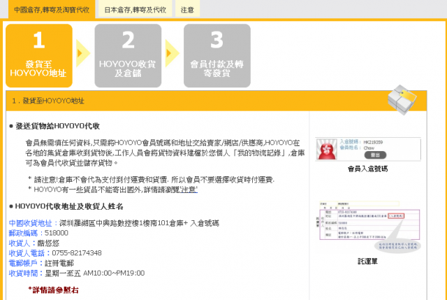 酷悠悠之淘寶網購物經驗分享