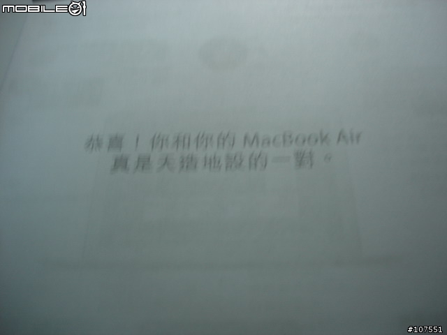 台版macbook air 開箱喜悅分享