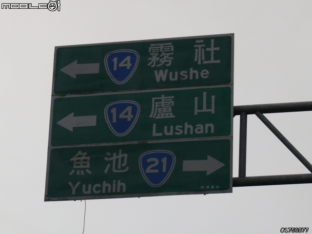 【圖文分享】我活著回來了_即使是摔斷肋骨、爆裂脾臟也要去的旅程(台21線全征服+滿州夜奔台200線+南迴+台東花蓮)