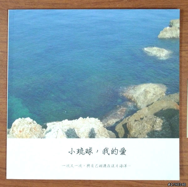 用「Waebook」輕鬆製作一本珍藏影像書下篇(實體書開箱篇)