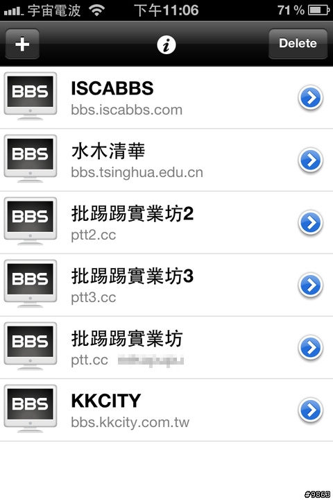 iPHONE上的telnet軟體:iBBS vs miu term使用心得