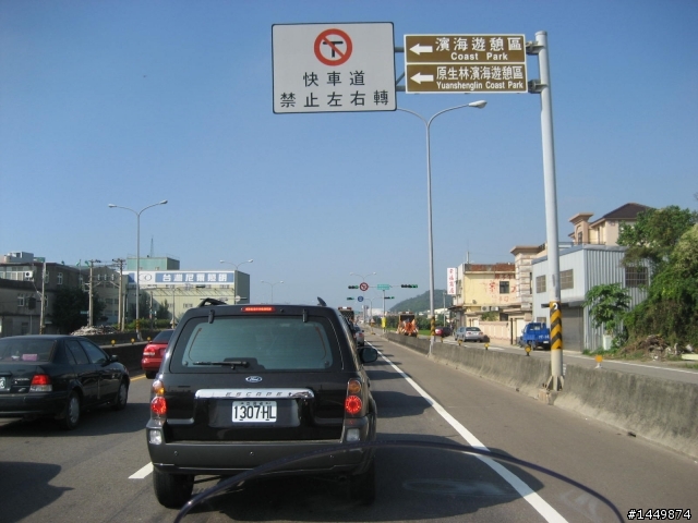 MyRoad 700i~好天氣內灣數碼天空+南寮海鮮!