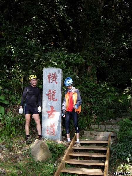 橫龍古道團騎
