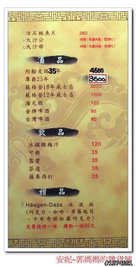 五熟釜鍋物概念鍋~麻辣火鍋.單點.(就是開幕當天,服務人員穿肚兜)