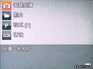 柯達新機報到 M590 搭載信乃達鏡頭與HD錄影