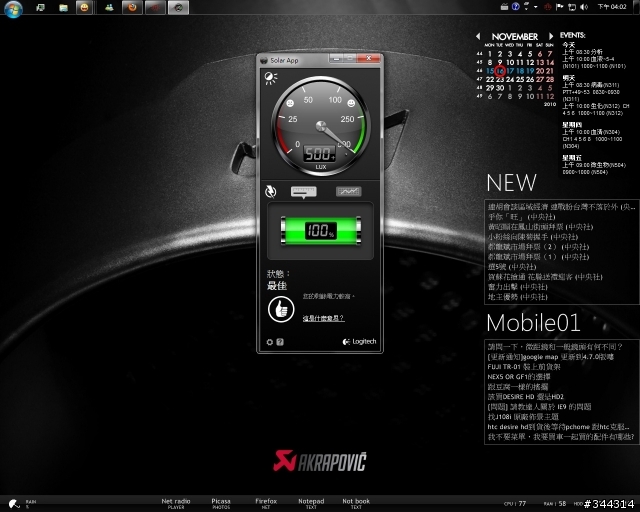 羅技 太陽能無線鍵盤 K750