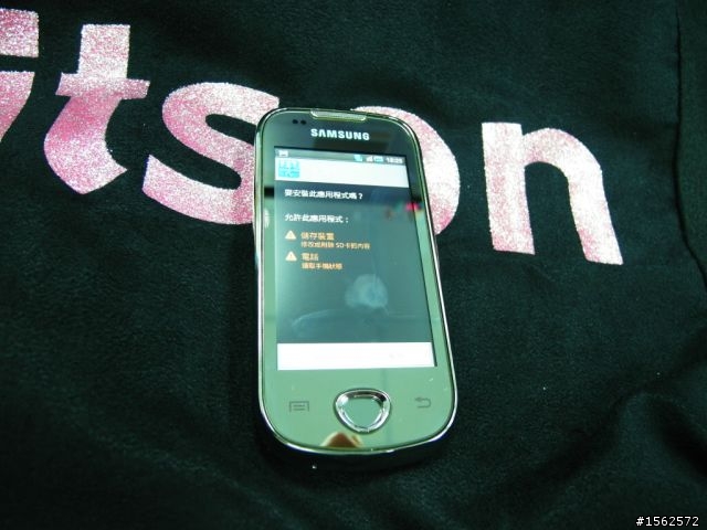 我的Galaxy 580變身行動電視