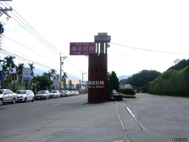 【11/19~21】一豎全制霸~從阿里山到太平山(圖爆多)