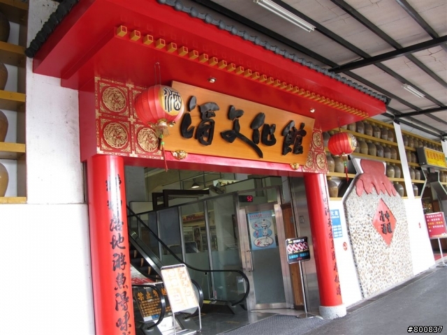 ~三天兩夜~兩座百嶽步道行(圖多...已更新第3天完全)