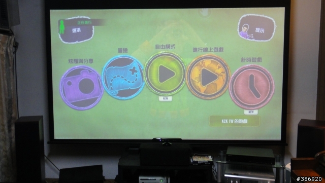 KINECT入手感想跟心得/減肥者大集合!/絕對有效!