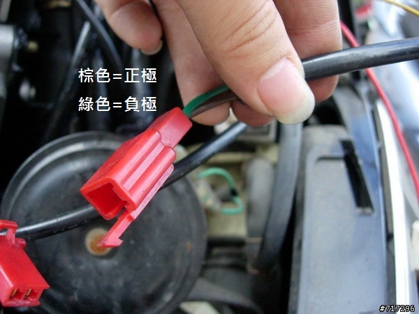 DIY GP 125 燈 眉 含教學!!