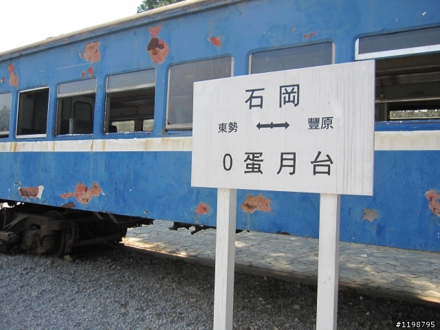 台中【新社】單車二日遊...餐廳老闆超厲害 還會即興演奏薩克斯風