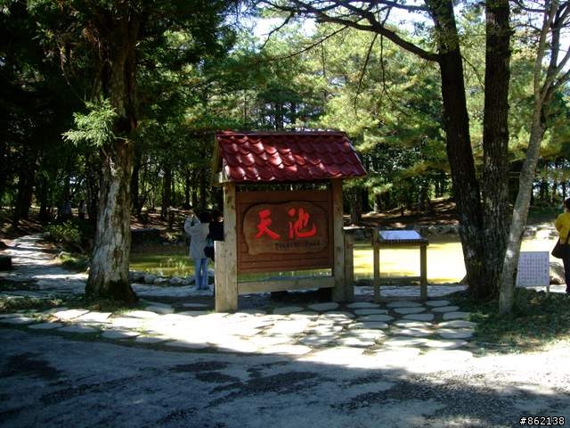 【11/19~21】一豎全制霸~從阿里山到太平山(圖爆多)