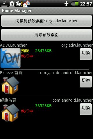 減少A10觸控失靈_簡單方法試試看