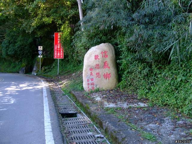 【11/19~21】一豎全制霸~從阿里山到太平山(圖爆多)