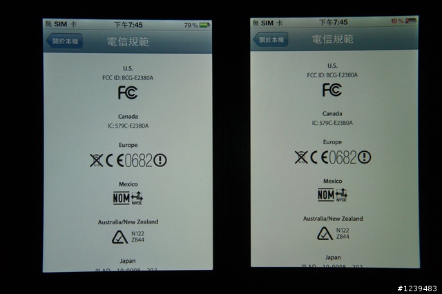 24+1條注意事項,買iPhone 4別買到黃疸機! 是螢幕偏黃還是冷暖色溫?