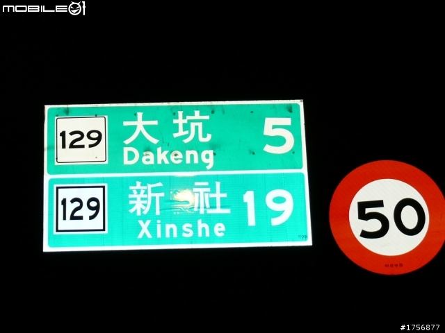 【圖文分享】我活著回來了_即使是摔斷肋骨、爆裂脾臟也要去的旅程(台21線全征服+滿州夜奔台200線+南迴+台東花蓮)
