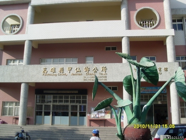 2010 再看一眼 高雄縣27鄉鎮市