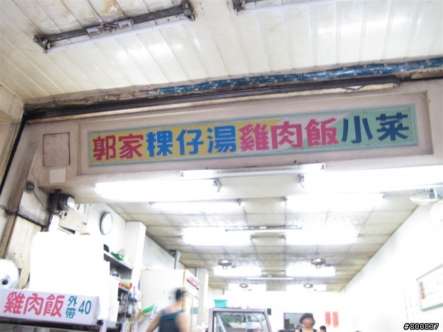 ~三天兩夜~兩座百嶽步道行(圖多...已更新第3天完全)