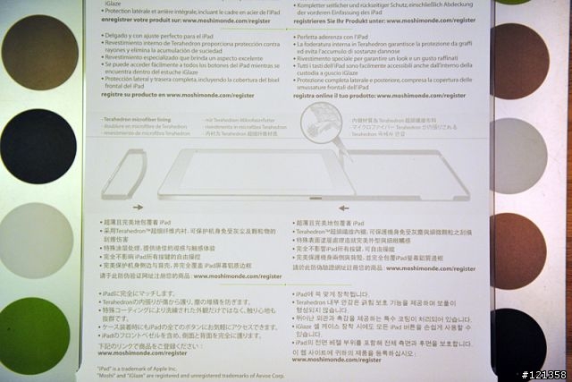 (ipad的周邊小物)買了iPad,也該為iPad添點行頭了!Moshi iVisor XT、iGlaze以及Moshi Concerti for iPad分享!