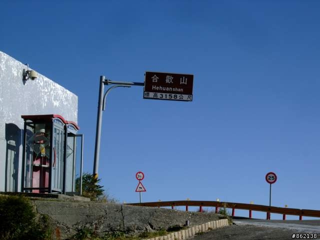 【11/19~21】一豎全制霸~從阿里山到太平山(圖爆多)
