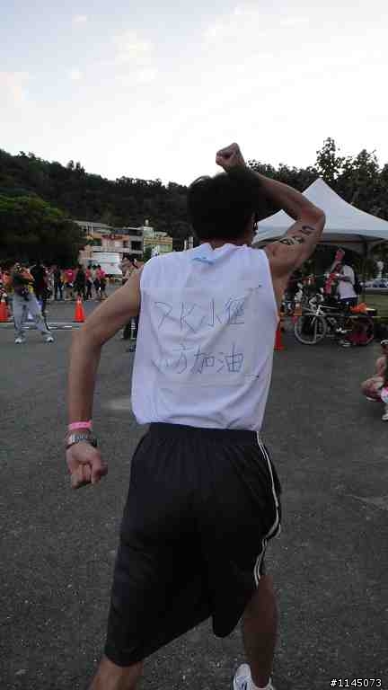 用力跑為小方加油之Ironman70.3!