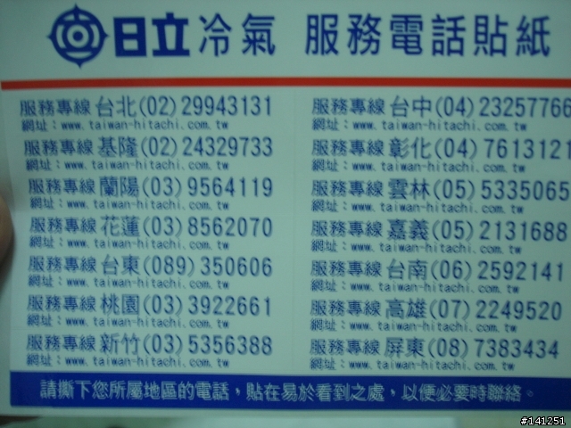 【簡易開箱】日立除濕機RD-16WL(淺灰)