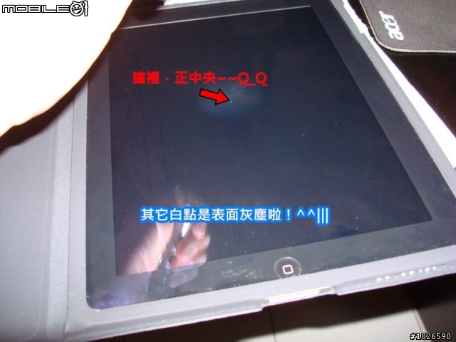 新竹Nova包膜王處理完難過經驗(去之前要有心理準備)