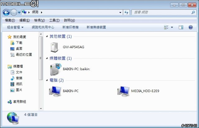 快門按到快翻掉的開箱-大通 IMP-2000 便當盒
