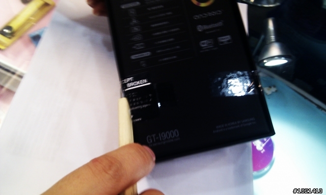 SAMSUNG I9000白色到手