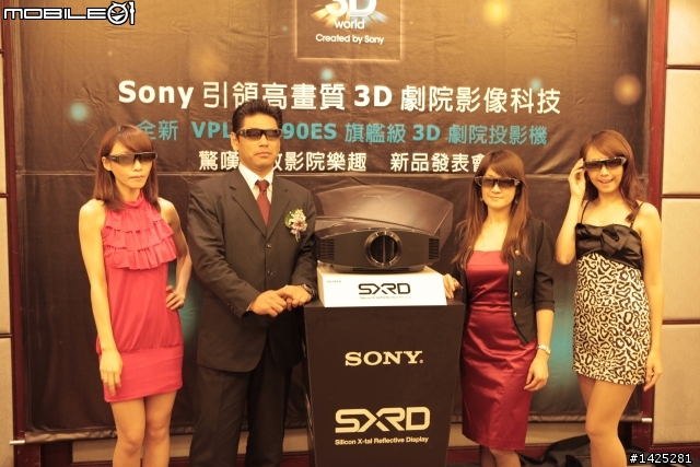 史上第一台3D投影機 Sony VPL-VW90ES 產品發表會!!