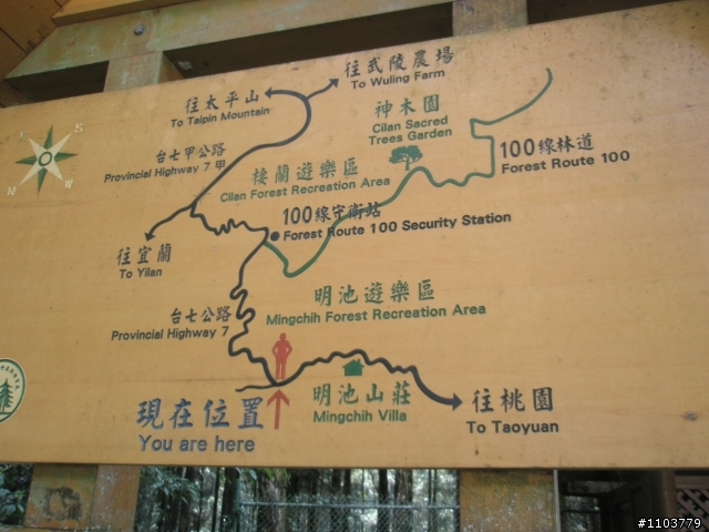 已發霉的北橫北宜雙遊記分享