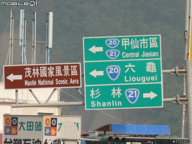 【圖文分享】我活著回來了_即使是摔斷肋骨、爆裂脾臟也要去的旅程(台21線全征服+滿州夜奔台200線+南迴+台東花蓮)
