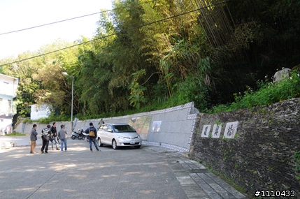 20101101_北橫 + 北宜一日遊