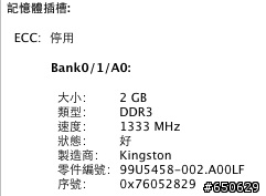 All New Black Mini 開箱