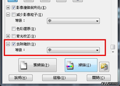 只有A4大小但卻能掃描A3以上文件的EPSON Perfection V330 PHOTO