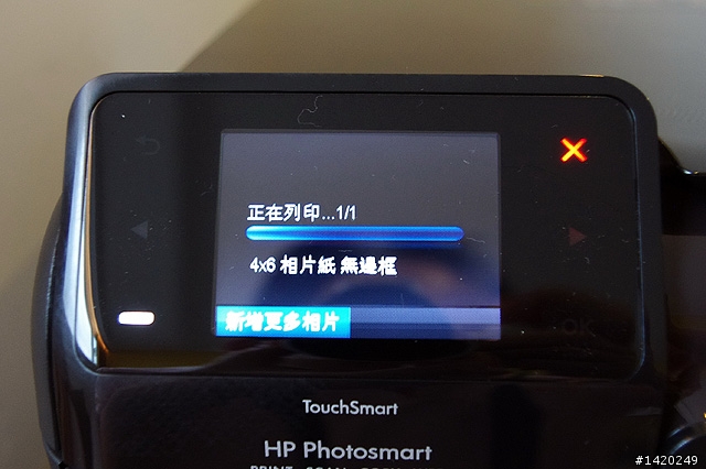 在月子中心也要開箱~HP B110a複合式相片印表機