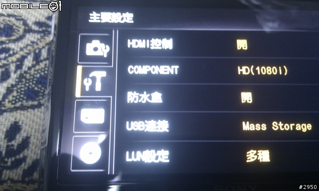邁入3D世界的時尚隨身機 -- Sony TX9 加上同場放映專屬潛水盒