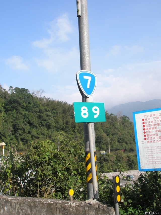 已發霉的北橫北宜雙遊記分享