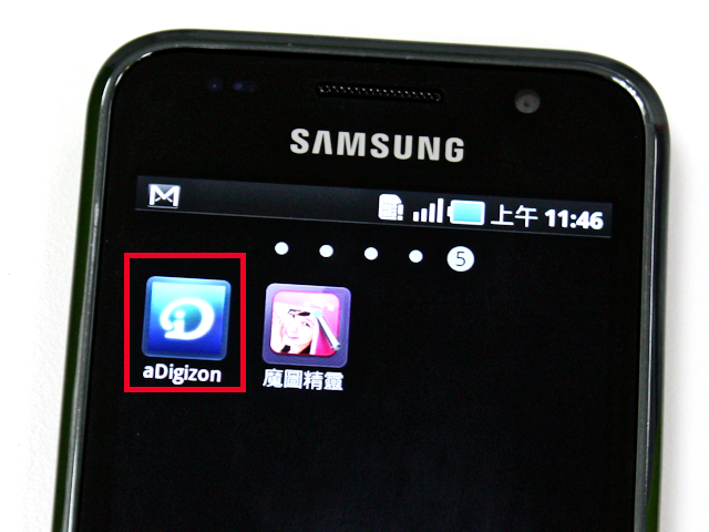 用Galaxy Tab看第四台 看的是亞運棒球中韓大戰…