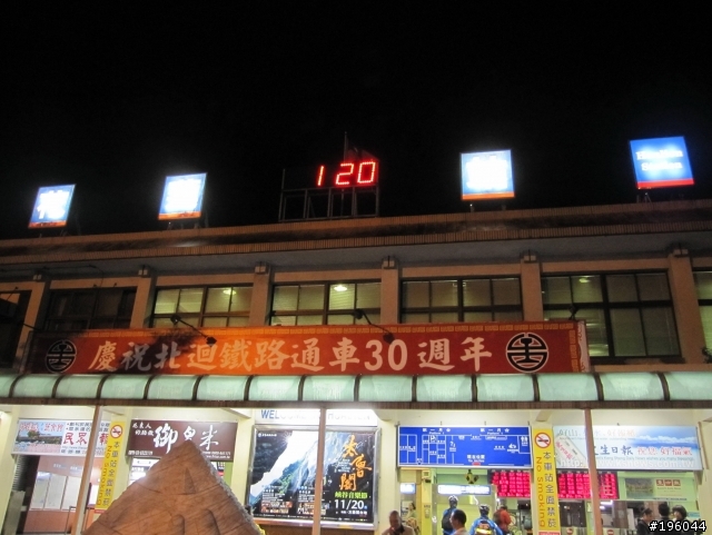 99-11-13 一日雙港 (台中港-花蓮港 ,好冷好累好危險)