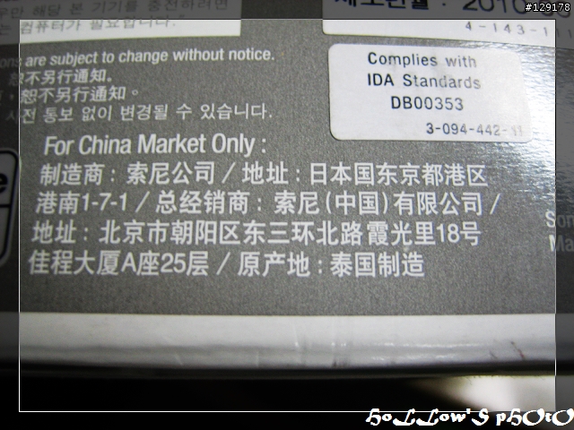 還在幫iphone4找藍芽耳機嗎?試試這根;SONY DRC-BT30(20110215更新測試)