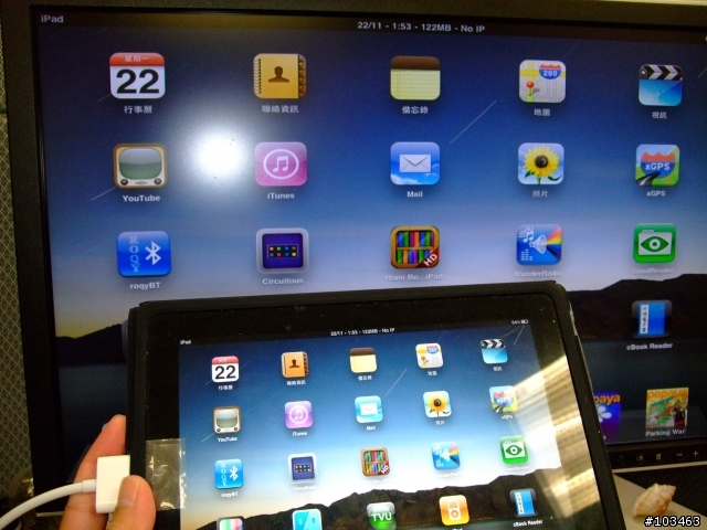 24吋的iPad