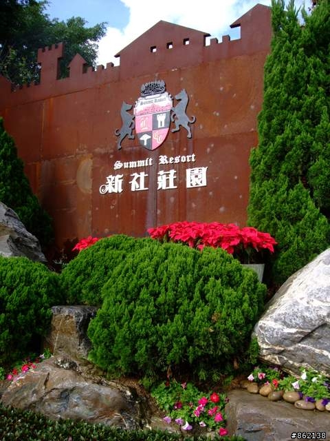 【11/19~21】一豎全制霸~從阿里山到太平山(圖爆多)