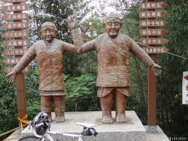 司馬庫斯遊記~天堂.地獄與人間