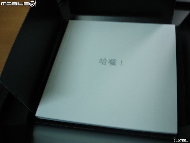 台版macbook air 開箱喜悅分享