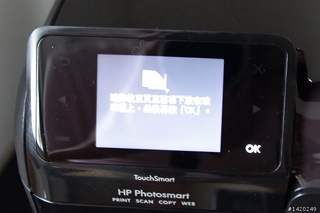 在月子中心也要開箱~HP B110a複合式相片印表機