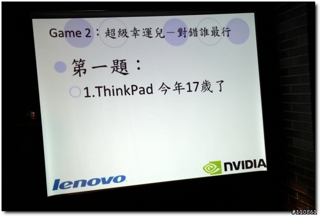 法定成年的小黑-18th & ThinkPad Edge 新品體驗部落客聚會