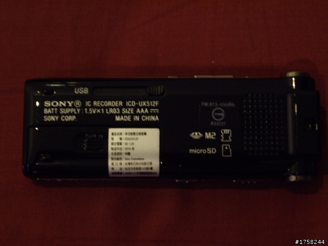 Sony多功能時尚專業錄音筆ICD-UX512F/B(2GB)開箱文