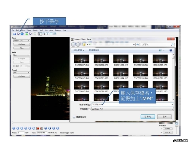 Nex5 Time Lapse (微速度撮影) 蓋大樓 ,樓主位有教學文
